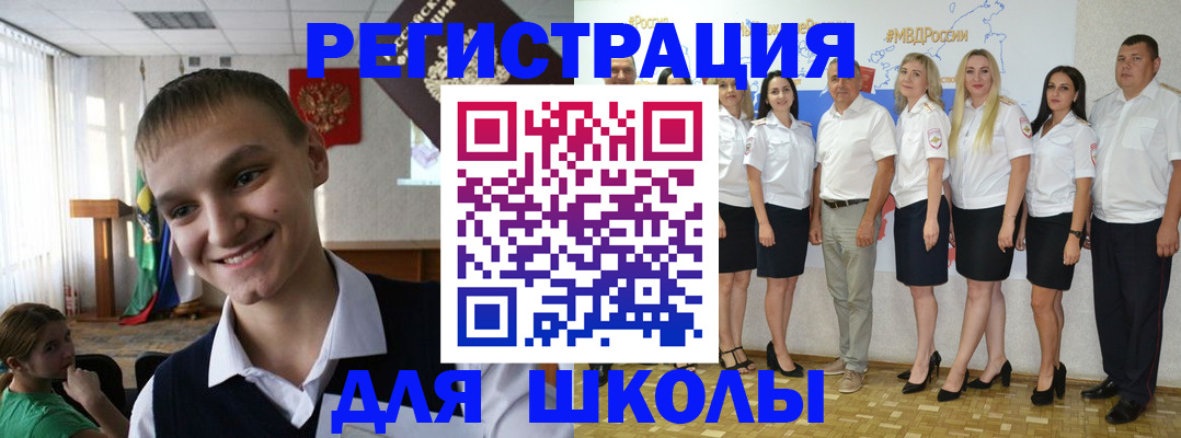 временная регистрация в квартире в Котельниково